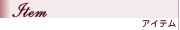 Item-u[PAgXu[PAEFJ{[hART[W